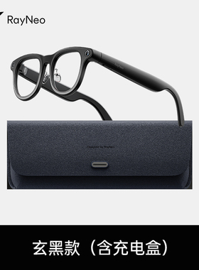 雷鸟RayNeo V3 Slim AI拍摄眼镜无线智能眼镜蓝牙音频眼镜