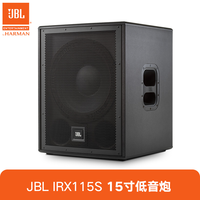 JBL新款2025pasion12SP专业舞台低音炮18寸大功率有源KTV影院音箱
