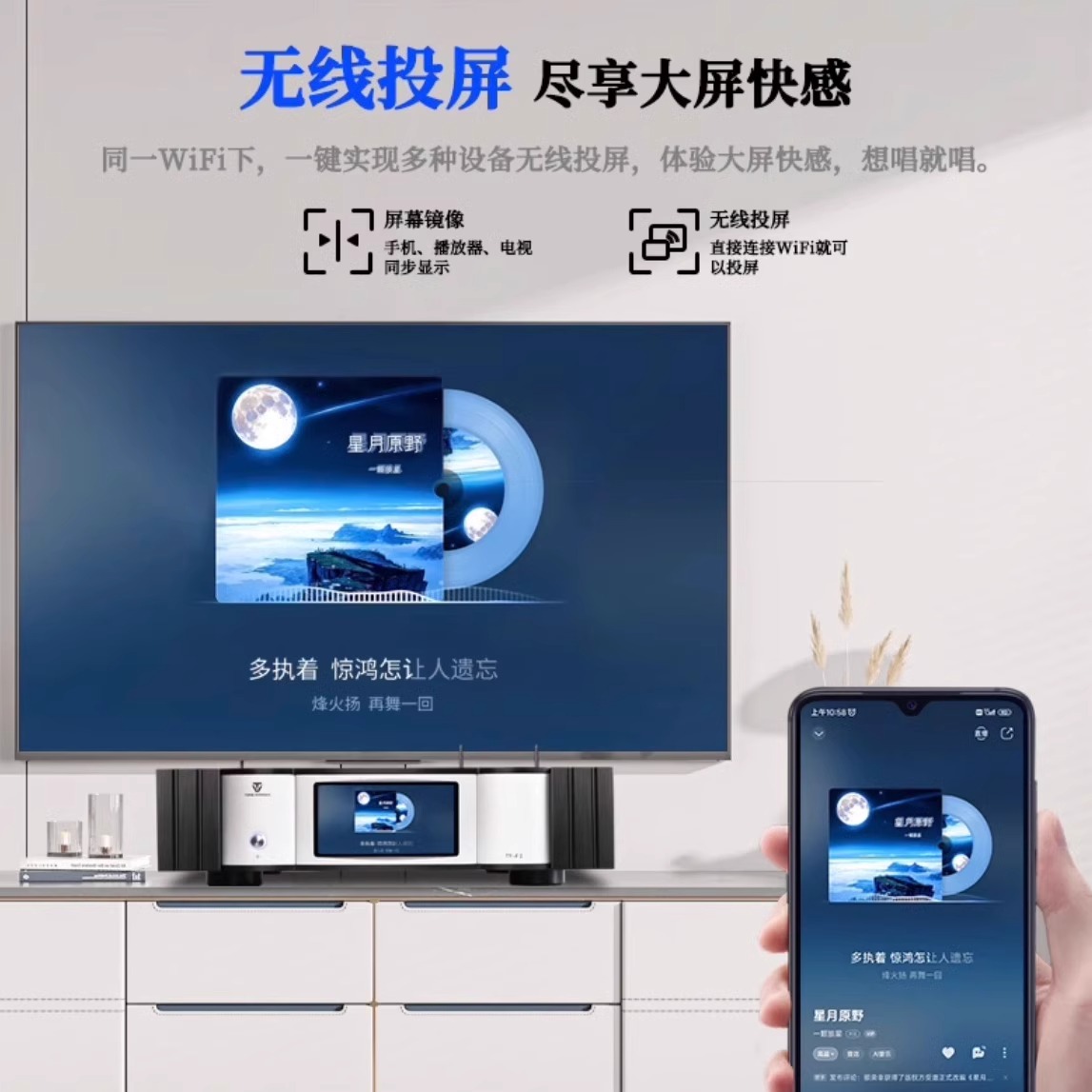 天逸TY-i2 i30 i60新品 数字播放器无损蓝牙音乐播放器hifi解码器