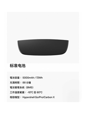Hypershell 极壳外骨骼助力器原装充电器电池配件软包套装替换
