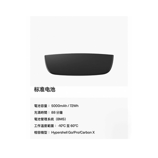 Hypershell 极壳外骨骼助力器原装充电器电池配件软包套装替换