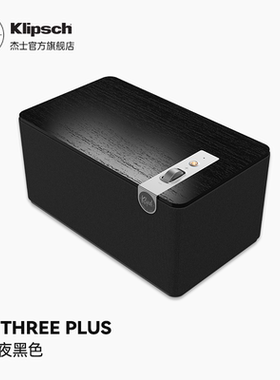 Klipsch/杰士TheThree Plus hifi音响蓝牙音箱