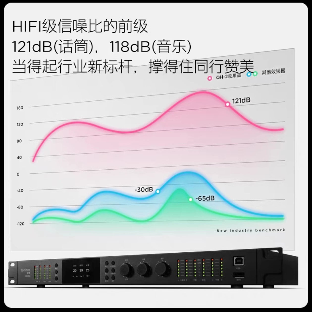 中创前级效果器正品QH-2A 590HI QH-1S家用卡拉ok混响器KTV防啸叫