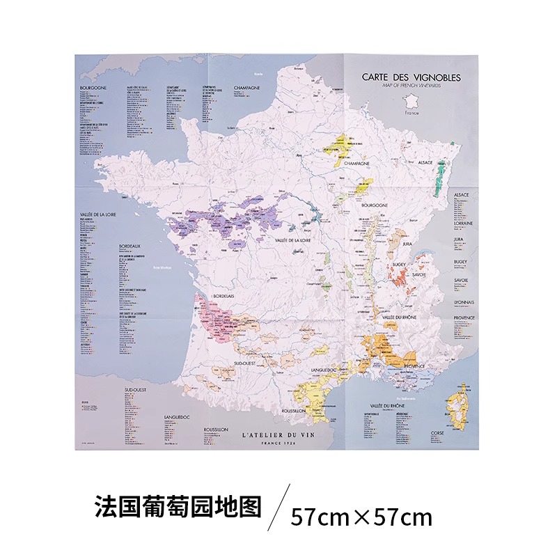 法国进口L'Atelier du Vin葡萄酒庄园旅行地图世界葡萄知识文化册