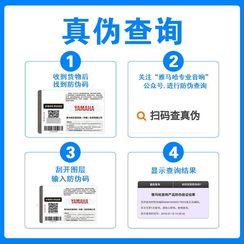 Yamaha/雅马哈 MG12XU MG10 MG16 MG16XU专业舞台调音台12路16路