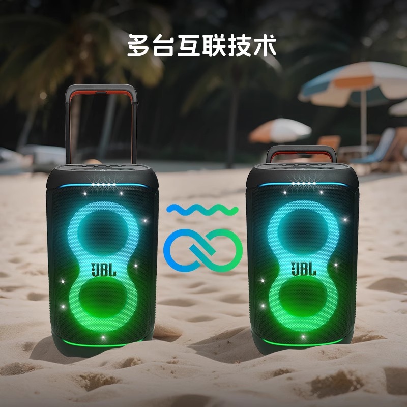 JBL PARTYBOX520户外大型派对K歌蓝牙音箱家用便携拉杆音响320