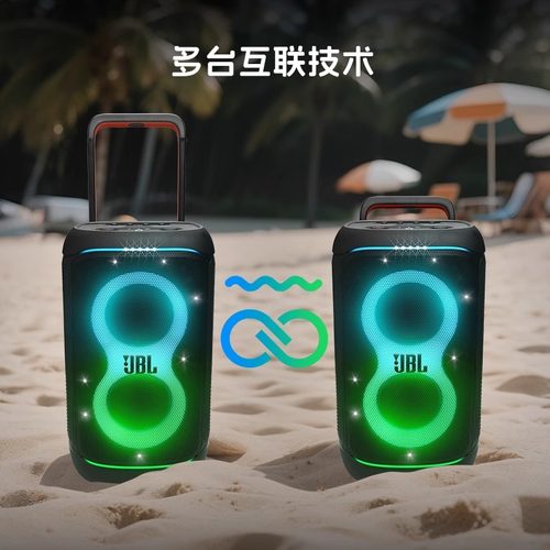 JBL PARTYBOX520户外大型派对K歌蓝牙音箱家用便携拉杆音响320
