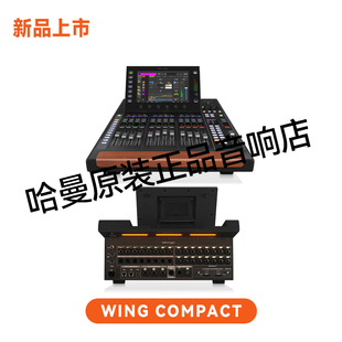 BEHRINGER/百灵达 WING COMPACT BK RACK新品数字调音台专业48路