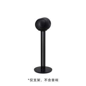 配件Devialet phantom I II 帝瓦雷专用音箱支架三脚架树台收纳包