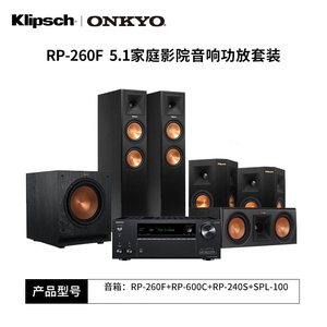 klipsch/杰士 RP-280F/RP-260F/8000F家庭影院5.1hifi音箱音响