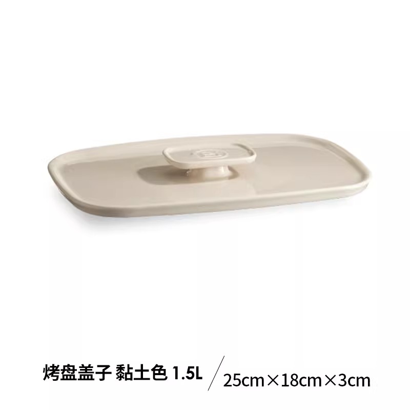 法国进口Emile Henry陶瓷烤盘烤箱用长方形盘子双耳芝士焗饭盘大