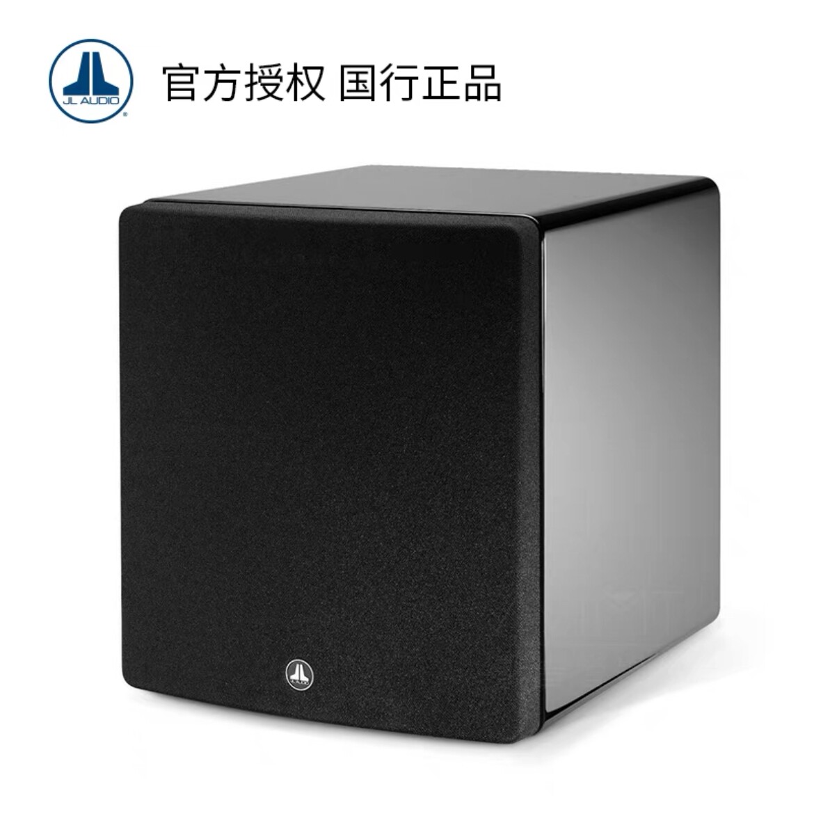 美国捷力JL Audio原装进口低音炮F113家庭影院HiFi有源超重低音炮