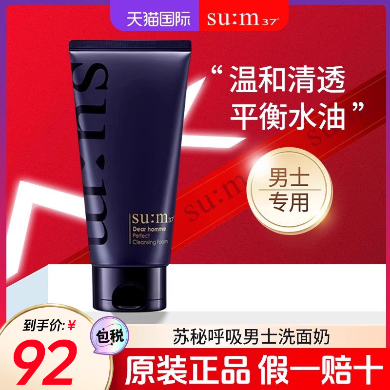 ������ʿ����������һϴ���̿���ר��������ٷ��콢��sum37