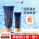 拱辰享君泡沫洁面膏清爽控油旗舰店官方正品 whoo后男士 洗面奶套装