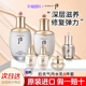 whoo后天气丹华泫水乳套装 礼盒正品 补水紧致淡化细纹保湿 润肤套装