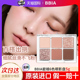 bbia碧娥6色眼影盘韩系日常通勤哑光彩妆粉质细腻珠光04色正品
