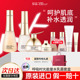 苏秘sum37时光能量套盒水乳护肤品套装 呼吸 礼物官方正品