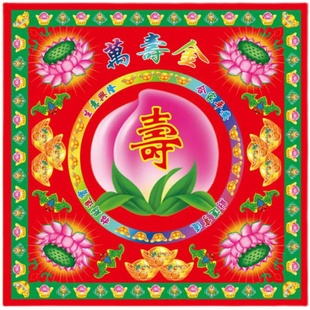 双面金 多链接 彩印手工折纸狗头金双胶纸 97号到151号 四