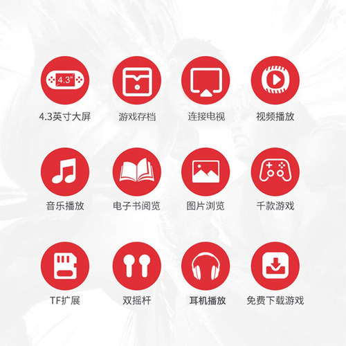 4.3寸掌上游戏机掌机街机大屏双人对战fc复古怀旧款gba摇杆可下载