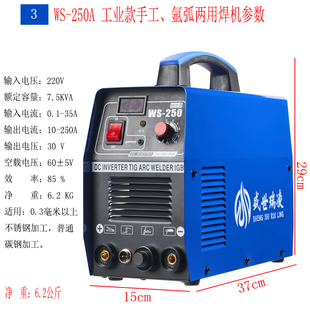 盛世瑞凌WS-250S 250A 315A 400A氩弧焊机不锈钢焊机电焊两用焊机