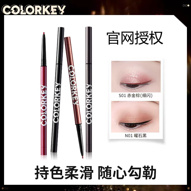 Colorkey, eye pencil, liner