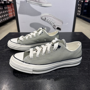 CONVERSE匡威 新款1970S浅橄榄绿绿色男女复古低帮帆布鞋 A17906C