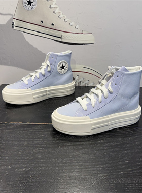 CONVERSE匡威All Star男女悠游UU增高鞋厚底帆布鞋面包鞋 A06499C