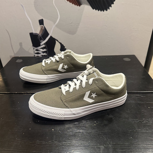 板鞋 CONVERSE匡威 A16617C D1男女休闲帆布鞋 Classic经典 Day One