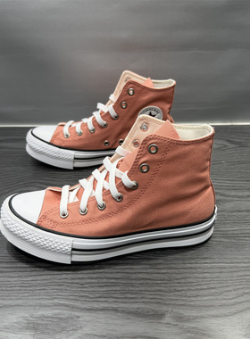 CONVERSE匡威All Star经典蜜桃粉百搭高帮休闲大童帆布鞋 A11977C