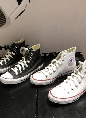 Converse匡威新款 All Star黑白经典皮质男女高帮休闲板鞋132170C