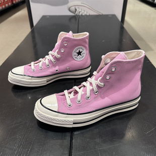 CONVERSE匡威 1970S蔷薇粉粉色男女高帮复古休闲鞋帆布鞋 A03795C