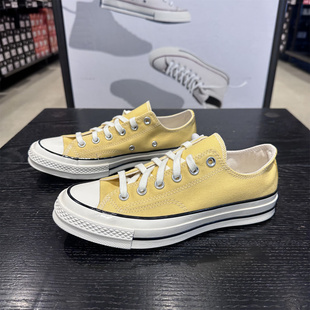 CONVERSE匡威新款1970S落叶黄黄色男女低帮休闲复古帆布鞋A10528C