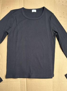 wilfred  罗纹针织长袖圆领修身T恤