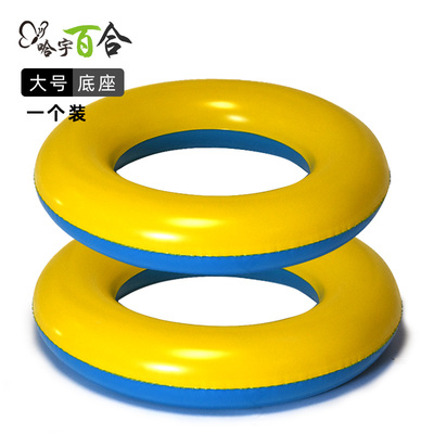 瑜伽球底座健身球固定圈瑞士球架子定位大龙球固定球定位球大球圈