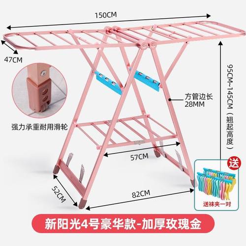 晾衣架落地折叠室内外不锈钢晒衣架家用阳台凉衣杆晒被子