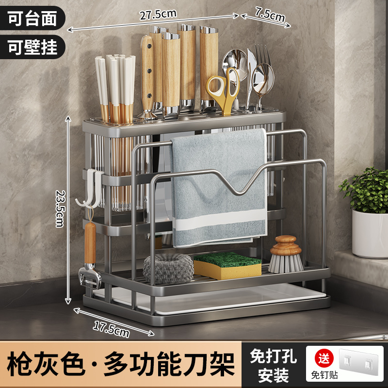 刀架置物架2023新款筷子筒菜板一体收纳壁挂式筷笼厨房刀具放菜刀