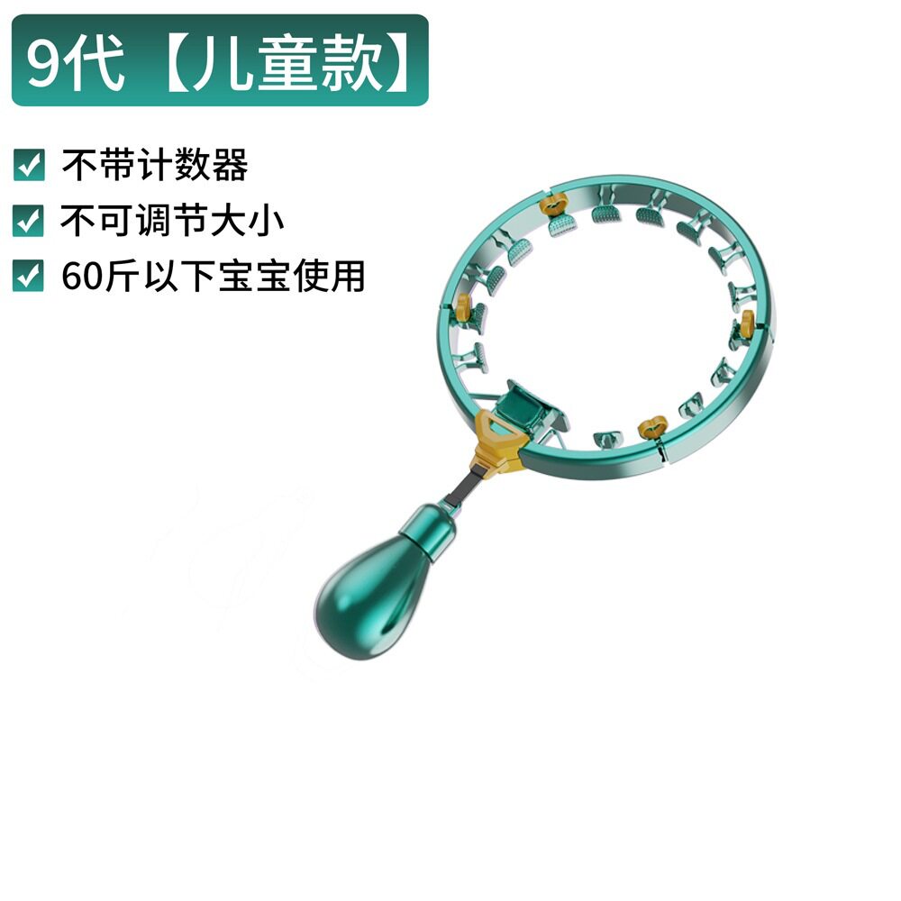 智能呼啦圈收腹加重减肥神器瘦腰肚子美腰男士健身专用女