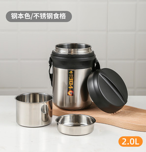 304手提保温饭盒餐盒不锈钢上班族便携双层便当盒提锅保温桶学生
