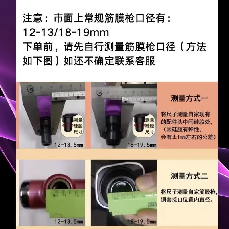 女士用筋膜枪改装头硅胶转换肌肉放松按摩器两用多功能小型