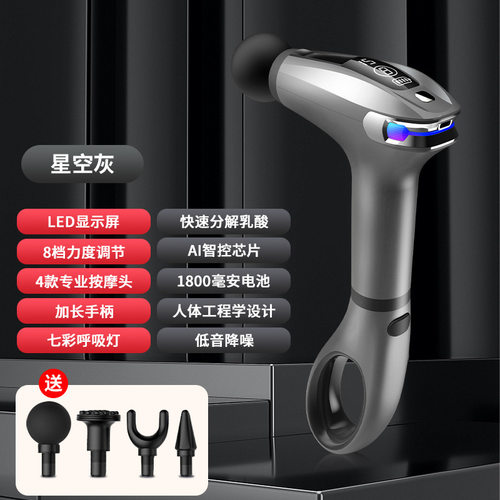 可拆卸手柄筋膜枪加长便携全身肌肉放松按摩棒筋膜枪