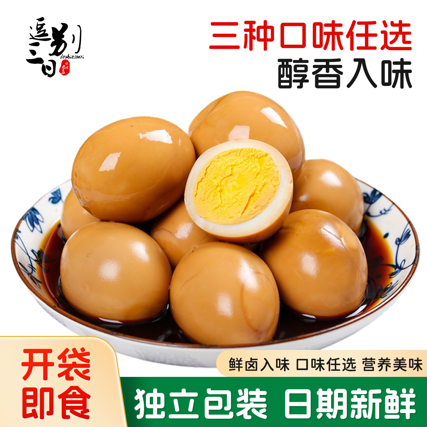 新鲜盐焗鸡蛋5枚卤蛋早餐办公室休闲小吃卤蛋夜宵熟食整箱,水产肉类/新鲜蔬果/熟食,茶叶蛋/卤蛋,淘宝优惠券,粉丝福利购,淘宝优惠卷