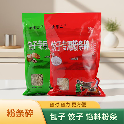 徐老二包子饺子专用红薯粉条碎