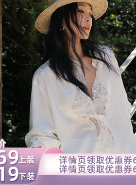 松弛蕾丝拼接衬衣高腰拖地阔腿裤