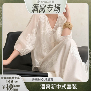 【蜜蜂欢乐社】JWUNIQUE米白色新中式国风气质套装春上衣半裙短裤