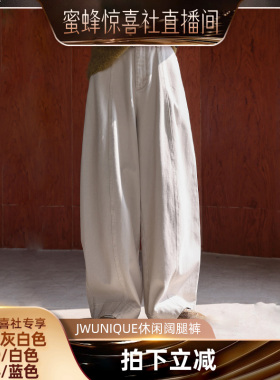 【蜜蜂惊喜社】JWUNIQUE老钱风灰绿色牛仔阔腿裤女宽松高腰弯刀裤