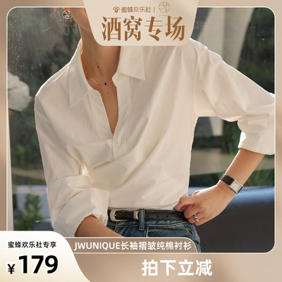 JWUNIQUE酒窝设计感褶皱纯棉衬衫