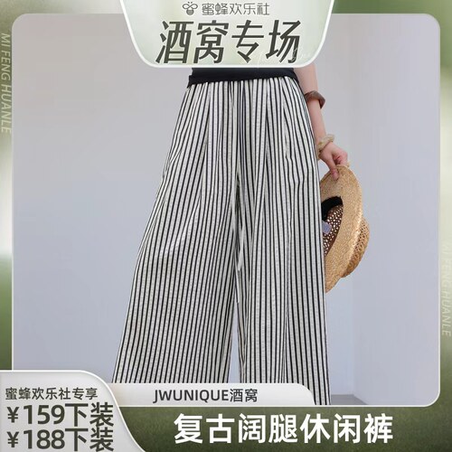 高腰双褶亚麻面料拖地休闲裤