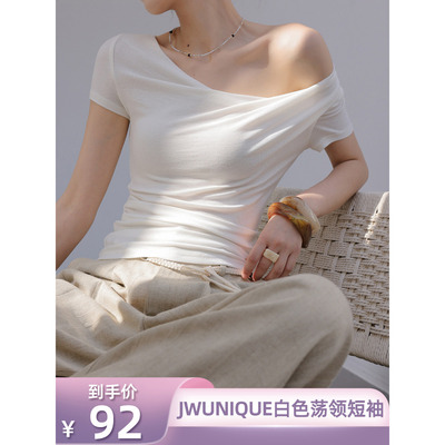 JWUNIQUE荡领短袖设计感羊毛T恤
