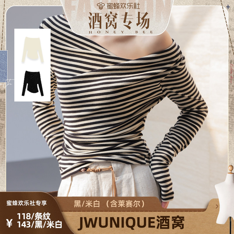 【蜜蜂欢乐社】JWUNIQUE设计感条纹长袖斜肩T恤女新款不规则上衣