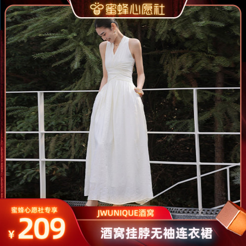 【蜜蜂心愿社】挂脖无袖连衣裙女2026年夏季新款修身显瘦气质长裙